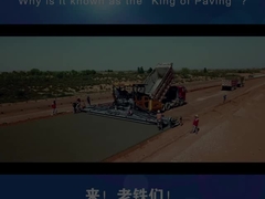 Χρησιμοποιούμενο εξοπλισμό ασφαλτοστρώματος XCMG RP1855 18t Hopper 18,5m πλάτος ασφαλτοστρώματος