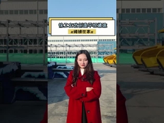 162kw XCMG RP903 Χρησιμοποιηθέντες Ασφαλτοστρώτες 9,15m πλάτος επιπέδου 15 τόνων στυλ τροχιάς