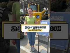 XCMG 1803 Χρησιμοποιούμενοι διαχωριστές δρόμων κινητήρας ντίζελ Σαγκάη SC7H190 1G3